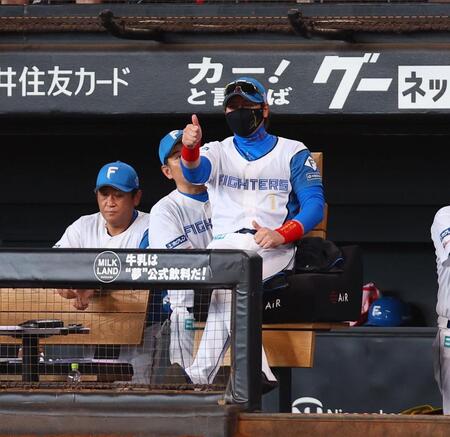 　８回、好救援をみせた上原にサムズアップをする新庄監督（右）＝撮影・中島達哉