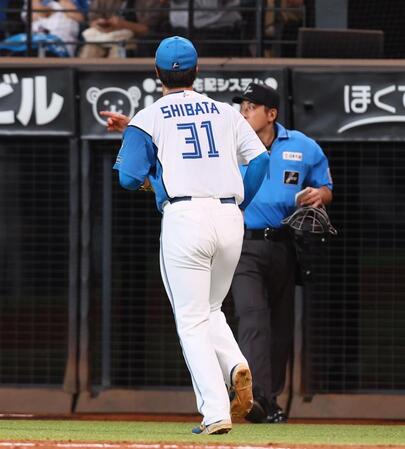 日本ハム・柴田の行動に称賛 降板時に死球をぶつけた相手に駆け寄り謝罪 「とても心の美しい選手」「これこそスポーツマンシップ」 受け止めた中村にも