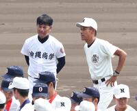 　日大三・三木有造監督（右）と言葉を交わす沖縄尚学・比嘉公也監督（撮影・中田匡峻）