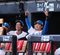 　ファーストピッチセレモニーで登場したＦＲＵＩＴＳ　ＺＩＰＰＥＲをベンチから盛り上げる奈良間（右）＝撮影・中島達哉