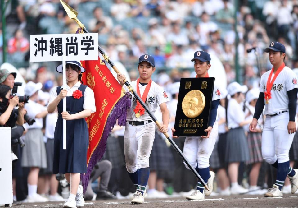 　優勝メダルを胸に行進する真喜志拓斗（手前）ら沖縄尚学ナイン（撮影・開出牧）