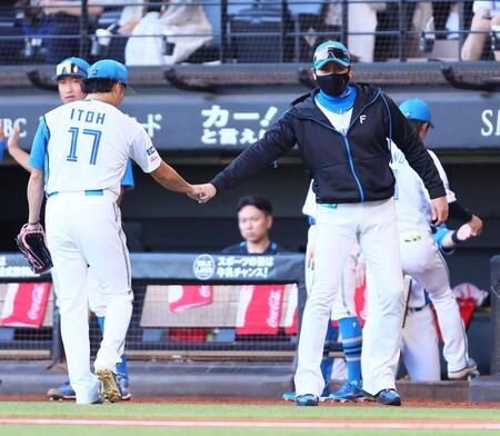 【写真】新庄監督の敬遠策が奏功！近藤歩かせ山川勝負で無失点　自ら伊藤を出迎え