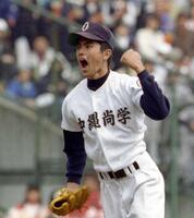 　９９年のセンバツ準決勝でＰＬ学園を下し、マウンドでガッツポーズをする比嘉（現監督）