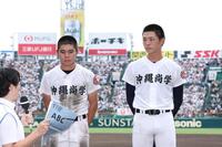 　インタビューに答える沖縄尚学の真喜志拓斗主将（左）と宜野座恵夢＝２３日