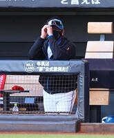 　手を丸めてモイネロの投球を見つめる新庄監督（撮影・中島達哉）