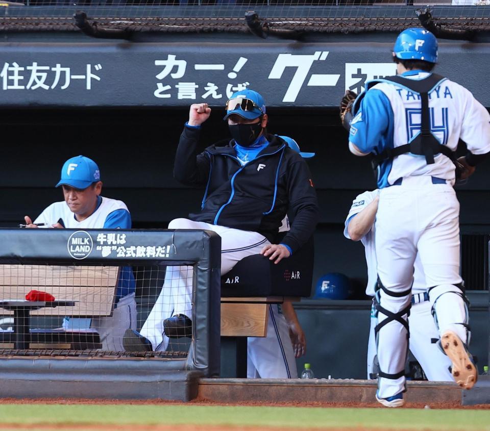 　９回を無失点に抑えた伊藤にガッツポーズを送る新庄監督（中央）＝撮影・中島達哉