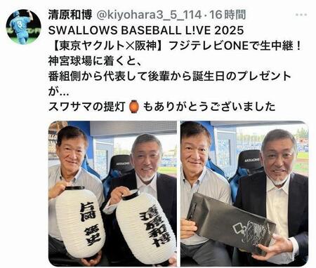 清原和博氏のＸ（＠ｋｉｙｏｈａｒａ３＿５＿）から