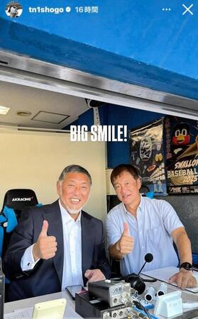 清原正吾さんのインスタグラム（＠ｔｎ１ｓｈｏｇｏ）から
