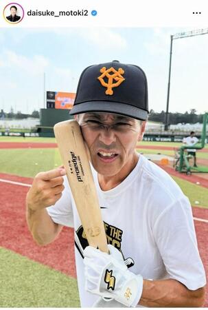 　元木大介氏のインスタグラム＠ｄａｉｓｕｋｅ＿ｍｏｔｏｋｉ２より