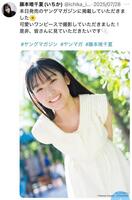 藤本唯千夏のＸ＠ｉｃｈｉｋａ＿ｉｃｃｈａｎより