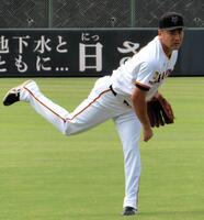 　日米通算２００勝を懸けた２８日・広島戦へ向けて調整する田中将