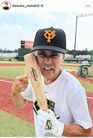 　元木大介氏のインスタグラム＠ｄａｉｓｕｋｅ＿ｍｏｔｏｋｉ２より
