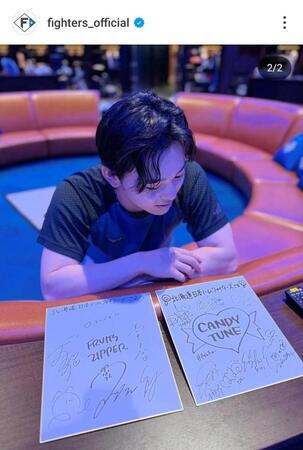 　日本ハムの公式インスタグラム（＠ｆｉｇｈｔｅｒｓ＿ｏｆｆｉｃｉａｌ）から