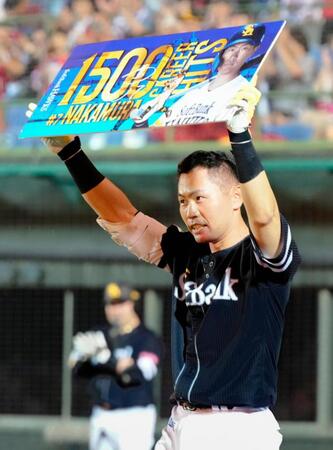 　８回、本塁打で通算１５００安打を達成し、記念のボードを掲げる中村