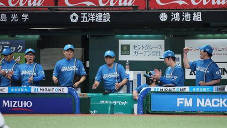 　引き分けで試合を終えた新庄監督（右から３人目）ら日本ハムベンチ（撮影・石井剣太郎）