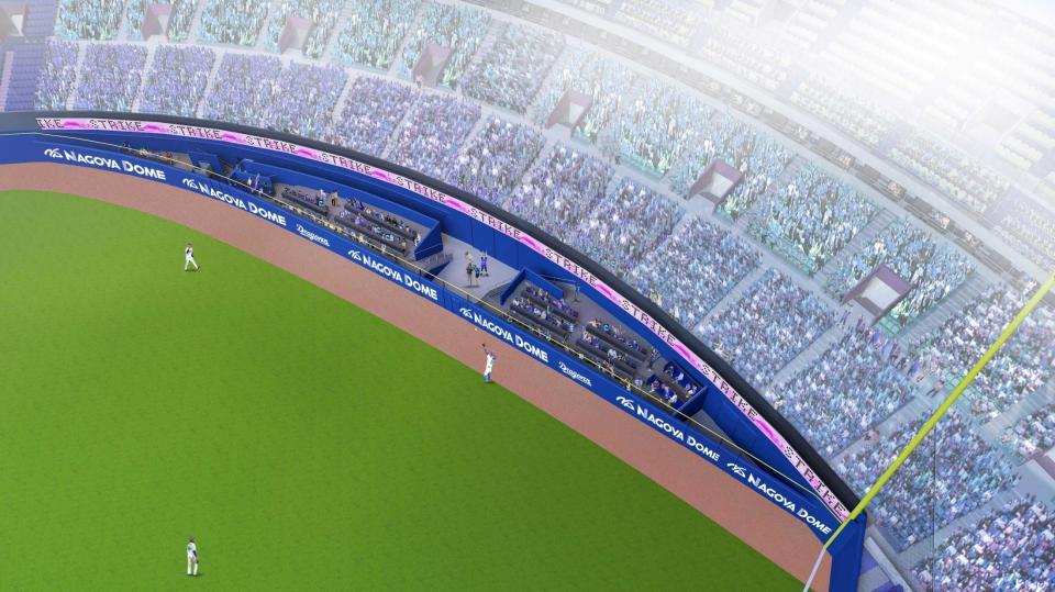 　ホームランウイング全体（ライト側）（球団提供）