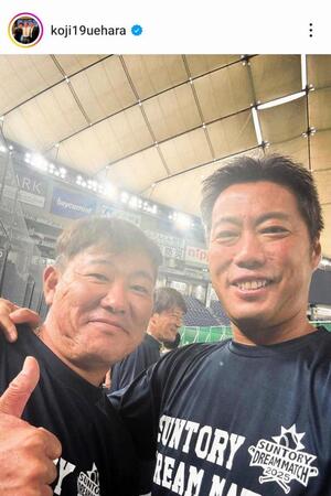 上原浩治氏のインスタグラム（＠ｋｏｊｉ１９ｕｅｈａｒａ）から