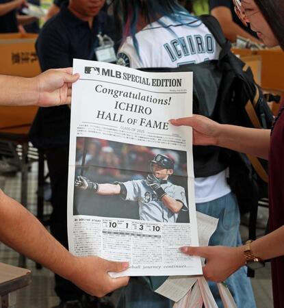 来場者先着順に配布されるイチロー号外（撮影・立川洋一郎）
