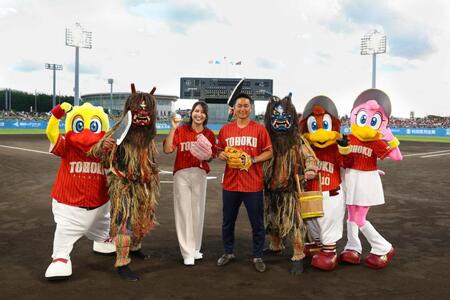 始球式を務めた加藤夏希（中央左）と銀次アンバサダー（中央右、楽天野球団提供）