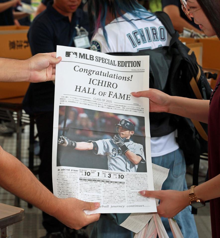 来場者先着順に配布されるイチロー号外（撮影・立川洋一郎）