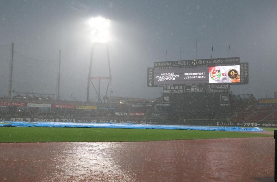 激しい雨が降り続けるマツダスタジアム（撮影・市尻達拡）