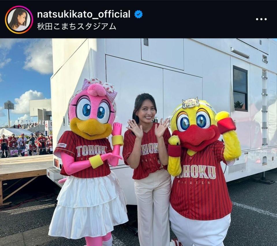 加藤夏希インスタグラム（ｎａｔｓｕｋｉｋａｔｏ＿ｏｆｆｉｃｉａｌ）より