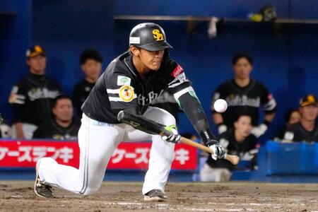 ４回、今宮が通算４００犠打となる捕前犠打を決める