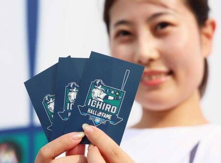 　ＳＮＳ投稿キャンペーンで配られたステッカー（撮影・立川洋一郎）