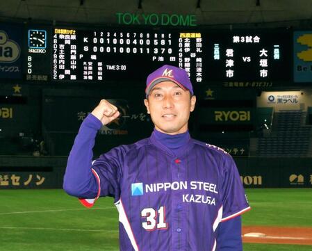 渡辺俊介監督が退任 日本製鉄かずさマジック率い４年連続都市対抗出場　後任育成進み今年限り決断