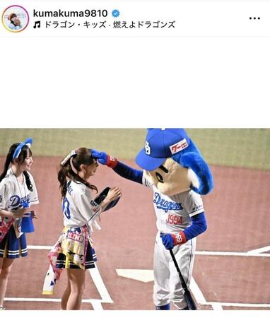 熊崎晴香のインスタグラム＠ｋｕｍａｋｕｍａ９８１０より