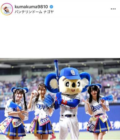 熊崎晴香のインスタグラム＠ｋｕｍａｋｕｍａ９８１０より