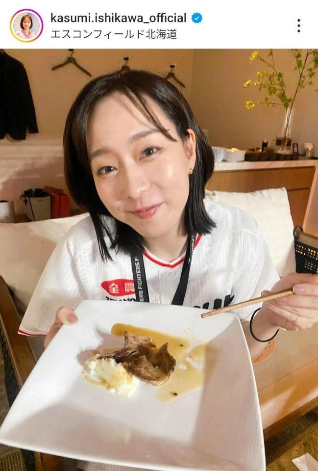 　石川佳純さんのインスタグラム（＠ｋａｓｕｍｉ．ｉｓｈｉｋａｗａ＿ｏｆｆｉｃｉａｌ）から