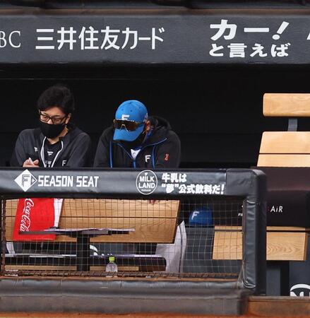 　４回、田宮が送りバントを失敗し、うつむく新庄監督（右）＝撮影・中島達哉