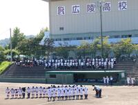 　秋季大会初戦を迎え、整列する広陵ナイン（撮影・市尻達拡）