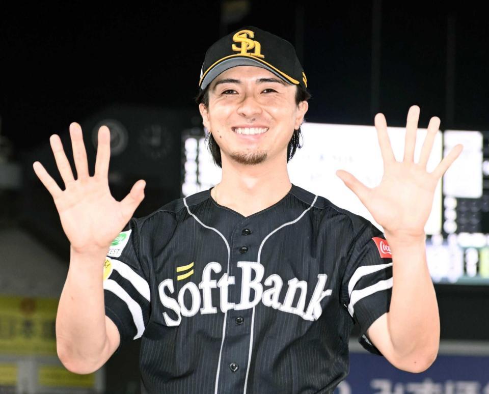 　今季１０勝目を挙げ、笑顔でポーズを決める上沢