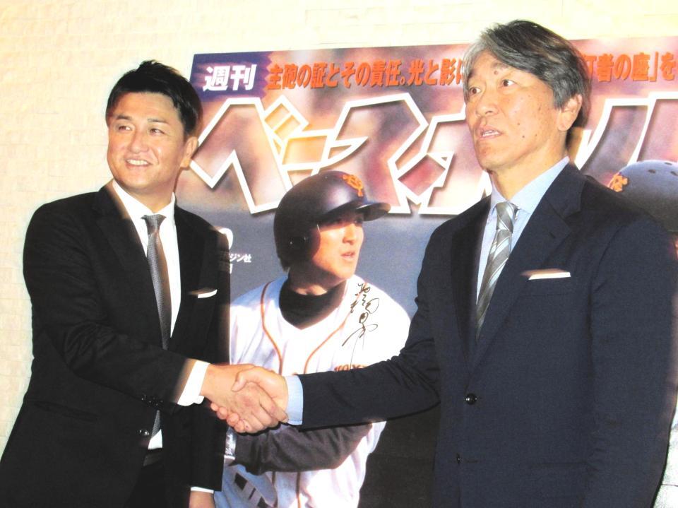 　トークショーを行った松井秀喜氏と高橋由伸氏