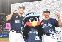 　ガッツポーズをする村上（左）と山野（撮影・園田高夫）