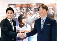 　トークショーを終え、記念写真に納まる巨人ＯＢの松井秀喜さん（右）と高橋由伸さん