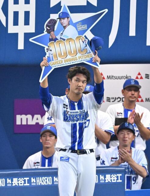 DeNA・藤浪が通算1000投球回を達成 初回は圧巻の立ち上がり