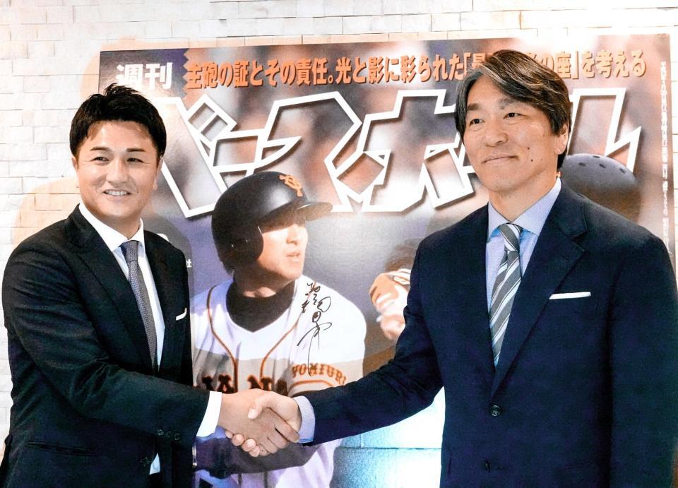 　トークショーを終え、記念写真に納まる巨人ＯＢの松井秀喜さん（右）と高橋由伸さん