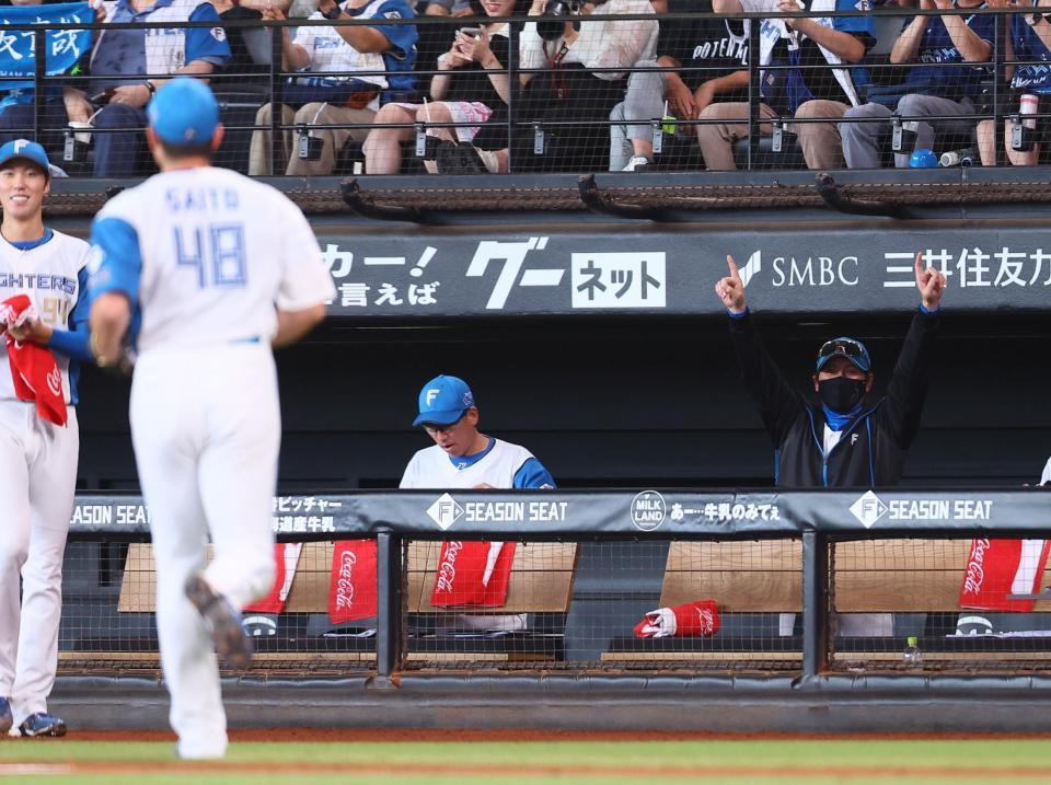 　７回途中から登板した斎藤（左から２人目）が代打・鈴木大を三邪飛に抑え、指を突き上げる新庄監督（右）＝撮影・中島達哉