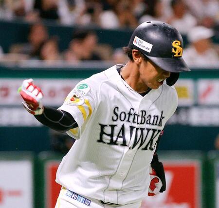 ８回、勝ち越し打を放ちガッツポーズする今宮