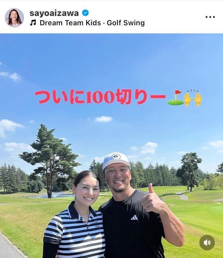 相沢紗世のインスタグラム（＠ｓａｙｏａｉｚａｗａ）から