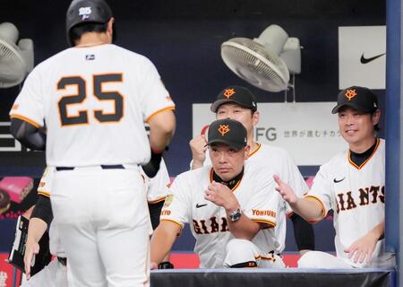 　１回裏、吉川の適時打で生還した岡本（手前）を迎える阿部監督ら