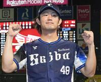 巨人が8・16阪神戦で特別仕様のユニホーム着用 「長嶋茂雄