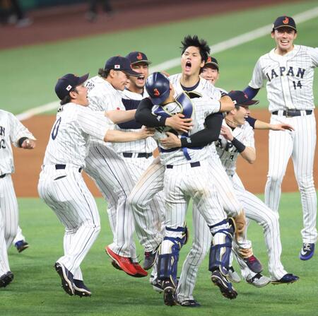 　前回のＷＢＣ決勝。世界一に輝き、抱き合い喜ぶ大谷翔平（中央）ら侍ジャパン＝２３年３月