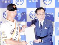 　羽島市アンバサダーに就任した巨人の吉川（左）に委嘱状を手渡す松井市長