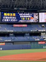 試合開始遅延を伝える京セラドーム大阪の大型ビジョン