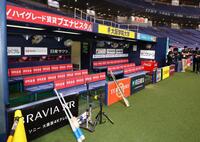 台風の影響で日本ハムの到着が遅れる（撮影・山口登）