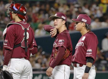 楽天・古謝「自分の準備不足」炎上８失点　３連敗で尻に火→５位西武が０・５ゲーム差接近